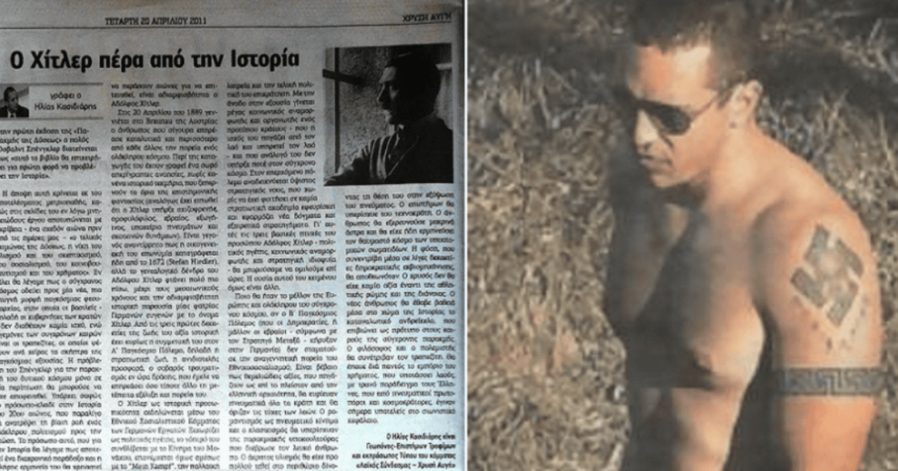 κασιδιαρης