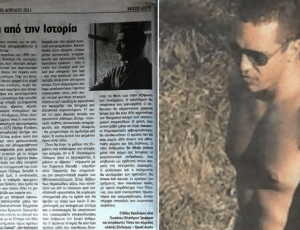 κασιδιαρης