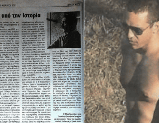 κασιδιαρης