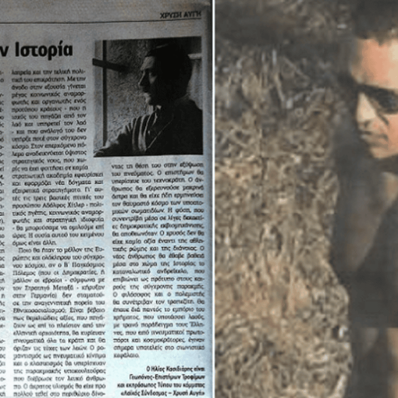 κασιδιαρης