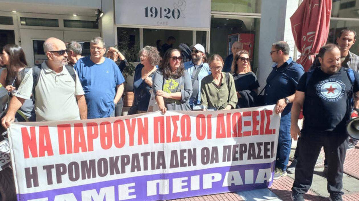 κινητοποιηση