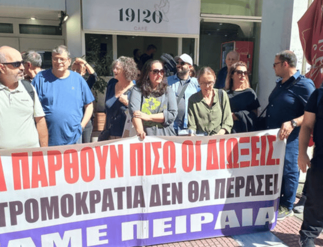 κινητοποιηση