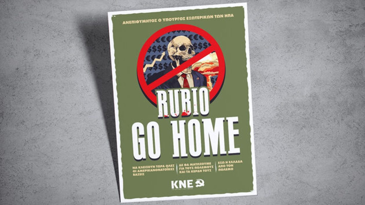 kne-rubio-4