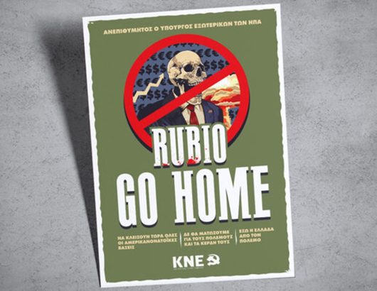 kne-rubio-4