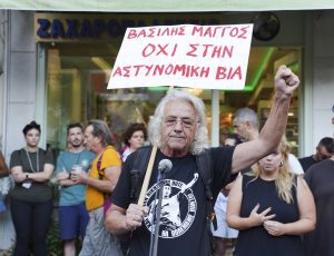 anti-fascist; demonostration; demonstrators; Events; Giannis Maggos; Killah P; march; Pavlos Fyssas; people; Political; protest; protesters; rally; Γιάννης Μάγγος; Παύλος Φύσσας; αντιφασιστική; διαδήλωση; διαδηλωτές; διαμαρτυρία; κόσμος; πορεία; συλλαλητήριο;