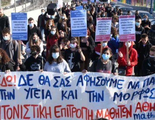 mathites_kinitopoiisi
