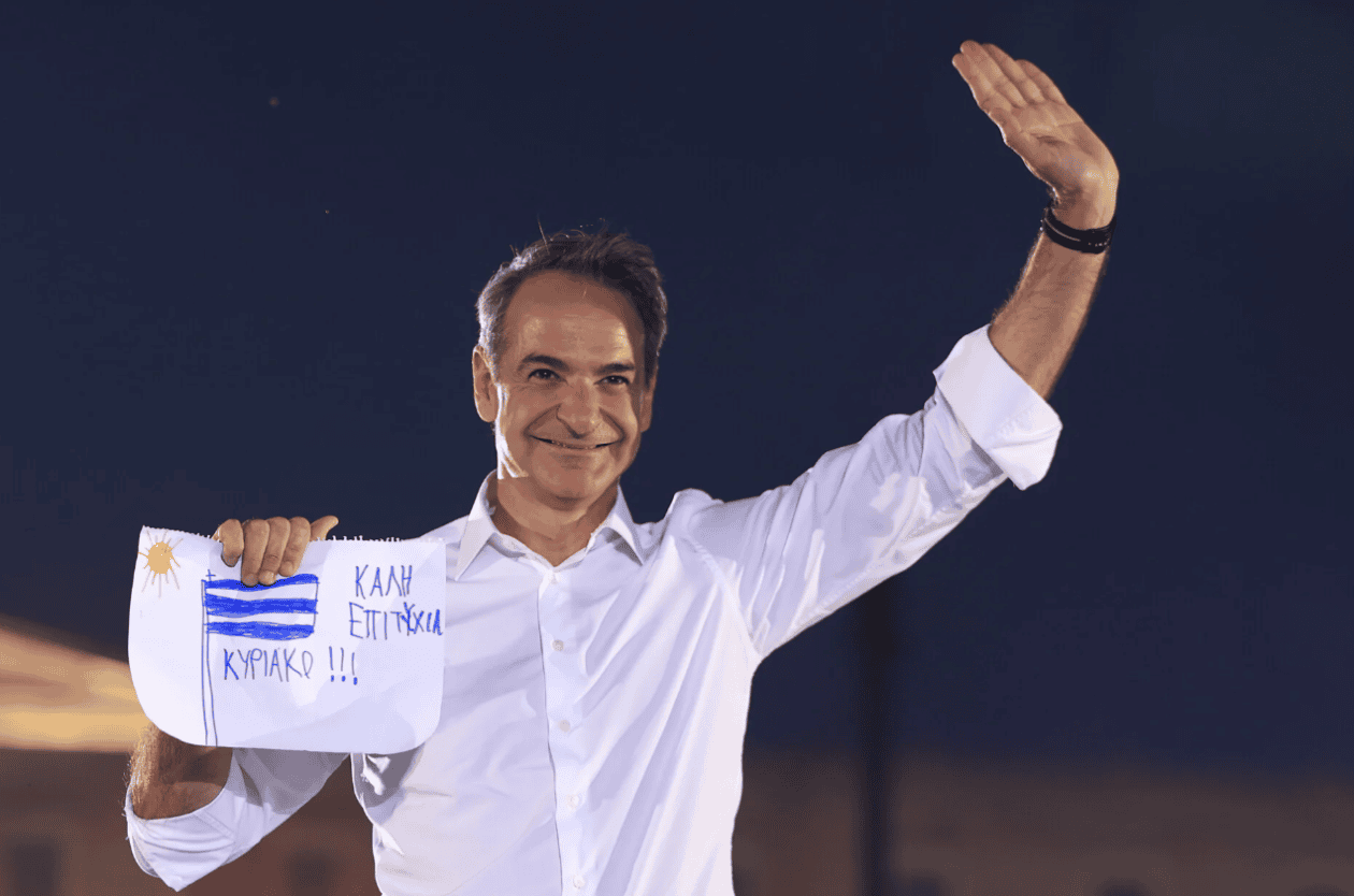 μητσοτακης