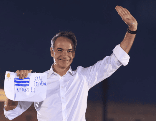 μητσοτακης