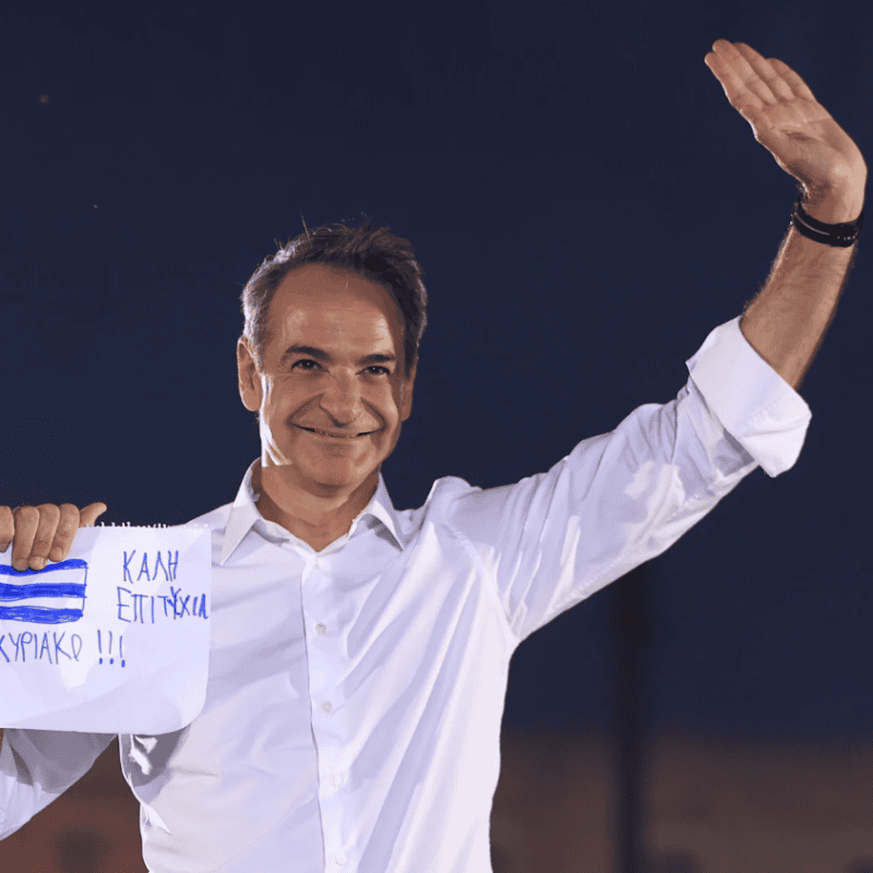 μητσοτακης
