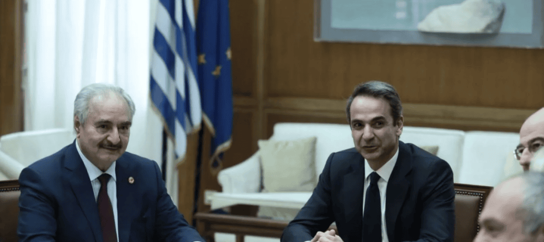 μητσοτάκης χαφταρ