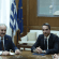 μητσοτάκης χαφταρ