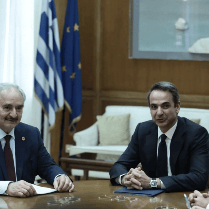 μητσοτάκης χαφταρ