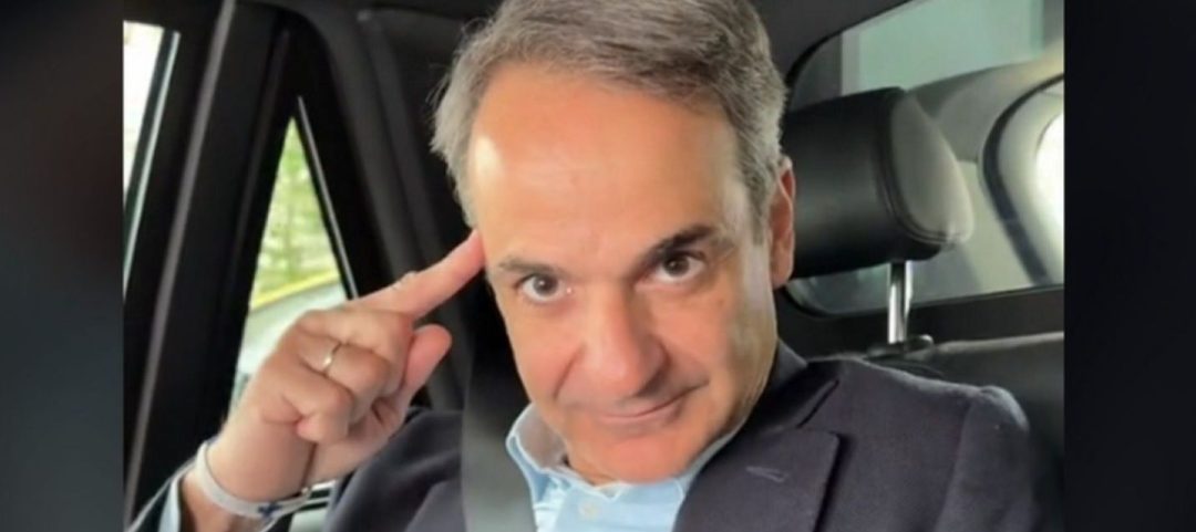mitsotakis_tiktok