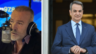 μπογιοπουλος _μητσοτακης
