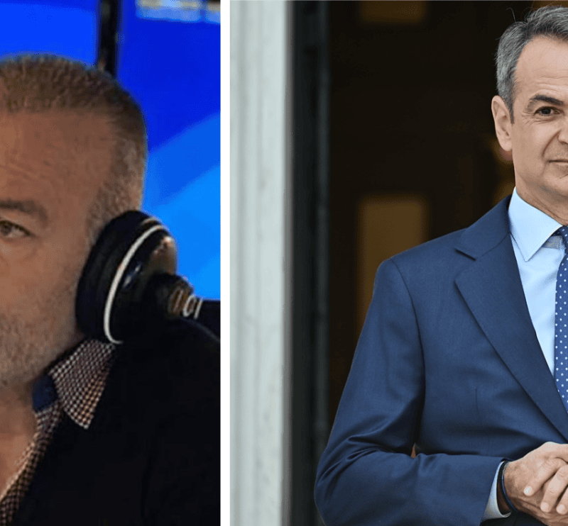 μπογιοπουλος _μητσοτακης