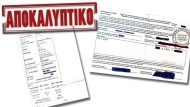 natoiki-basi-soydas-1