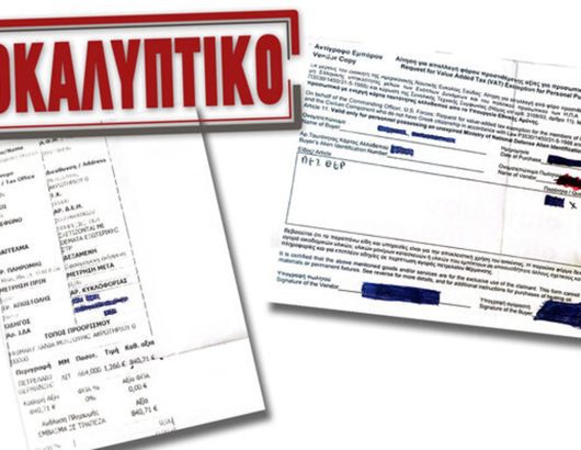 natoiki-basi-soydas-1