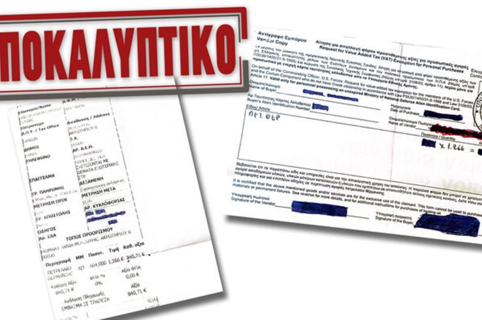 natoiki-basi-soydas-1