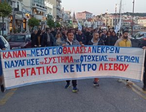 navagio-lesvos-5