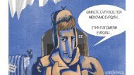 οι εσκιμωοι