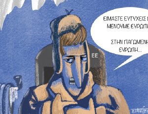 οι εσκιμωοι