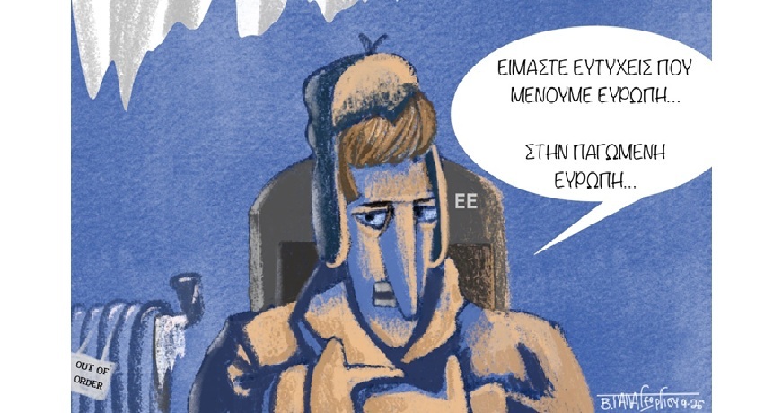 οι εσκιμωοι
