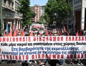 oikodomoi-apergia-22