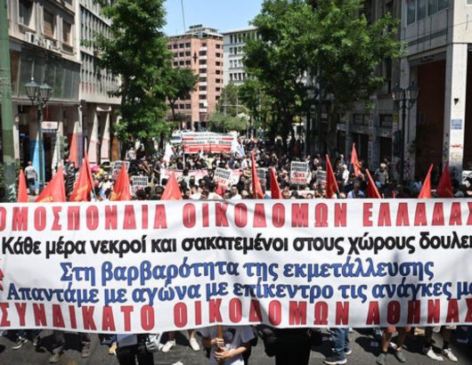 oikodomoi-apergia-22