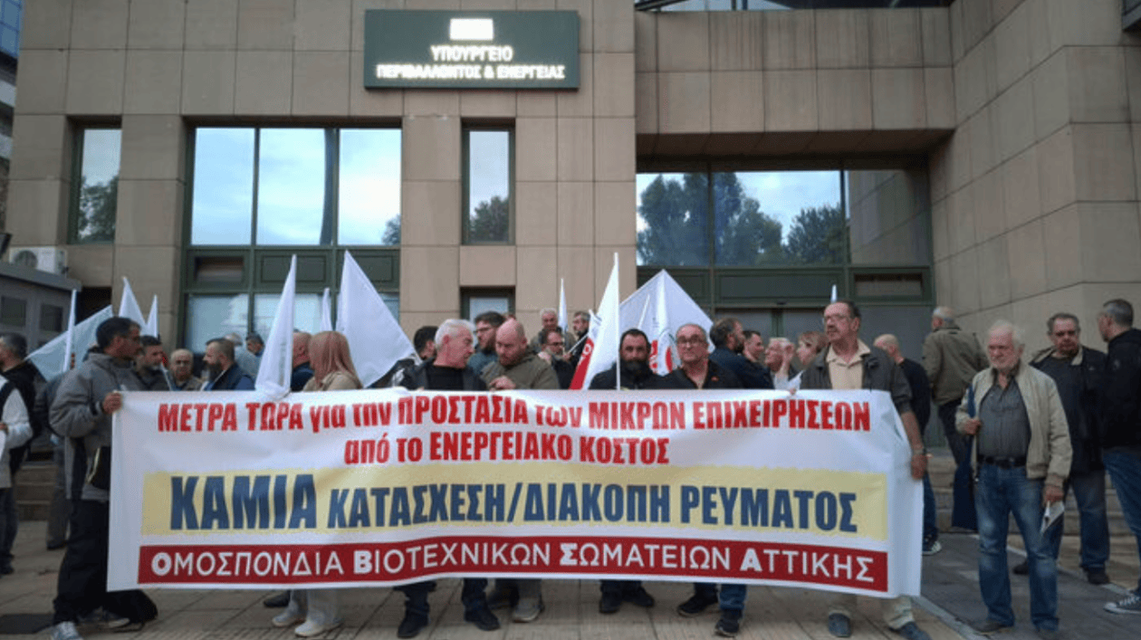 οβσε