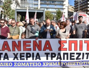 pame-athina-plistiriasmoi-14
