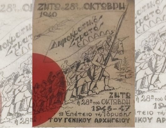 πεαεα2