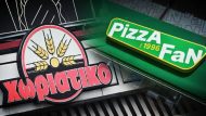 pizza χωριατικο