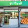 pizza-fan-1024×575