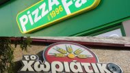 pizza fan_xoriatiko