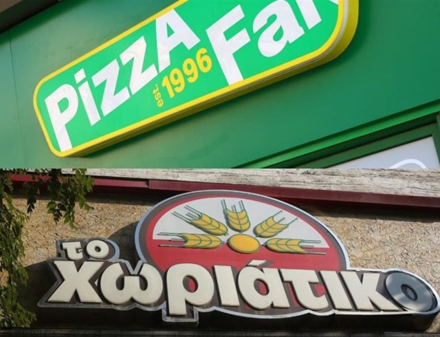 pizza fan_xoriatiko