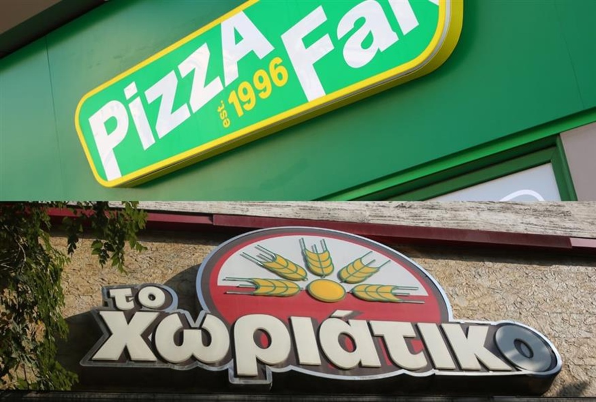 pizza fan_xoriatiko