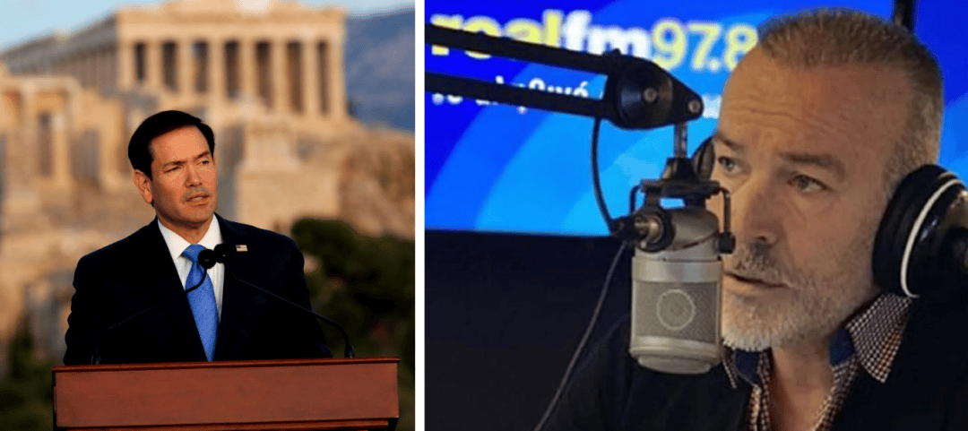 ρουμπιο μπογιοπουλος