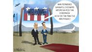 ρουμπιοαα