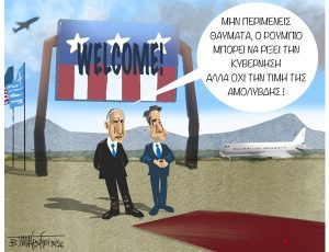 ρουμπιοαα