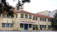 σερρες σχολειο