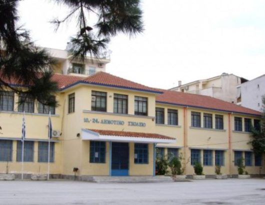 σερρες σχολειο