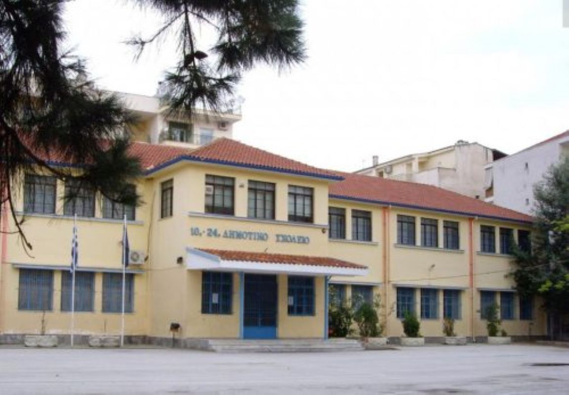 σερρες σχολειο