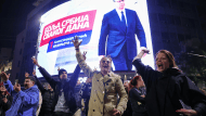 σερβια κυβερνηση