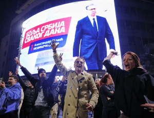 σερβια κυβερνηση