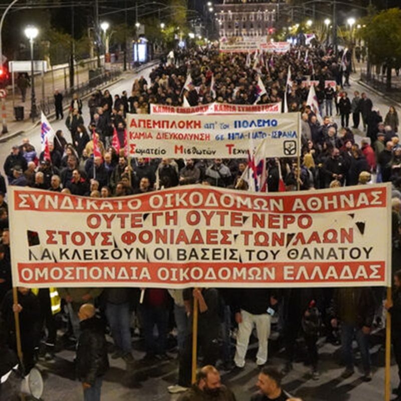 somateia-athina-polemos-6b