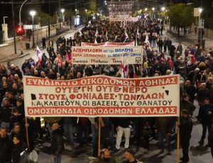somateia-athina-polemos-6b