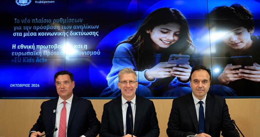 st-kibernisi-social-media-1