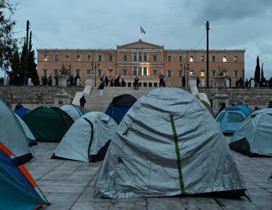συνταγμα