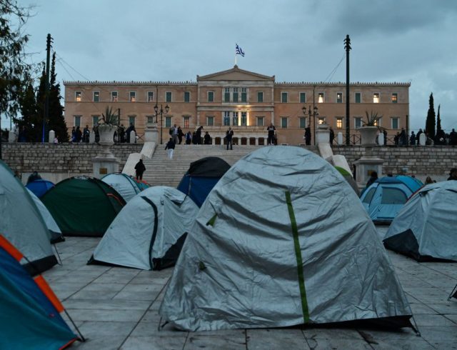συνταγμα