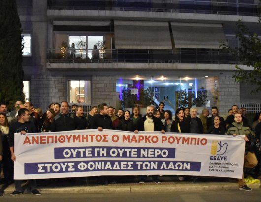 synkentrosi-rubio-37